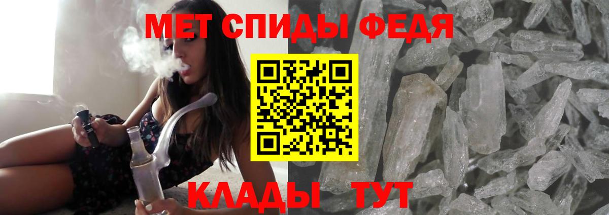 АМФ Розовый Кольчугино