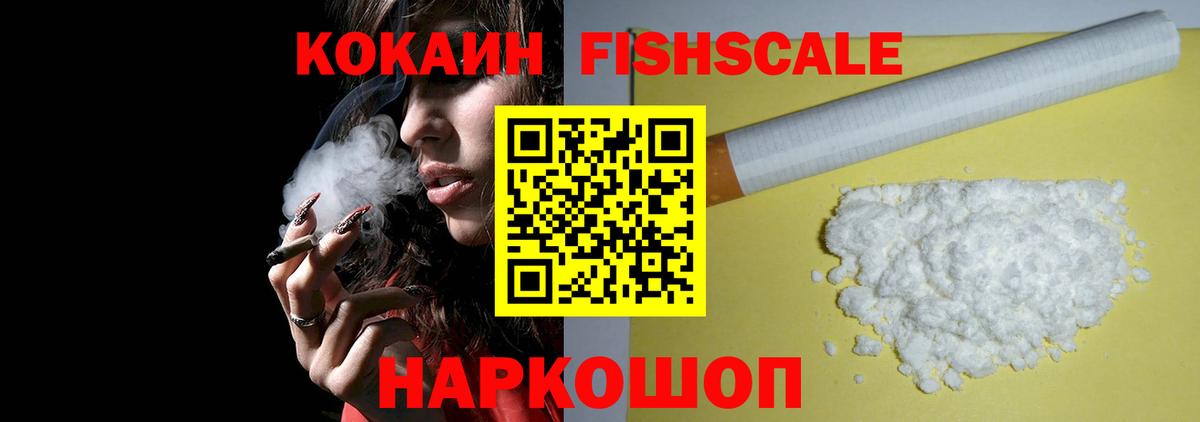 Cocaine VHQ Кольчугино