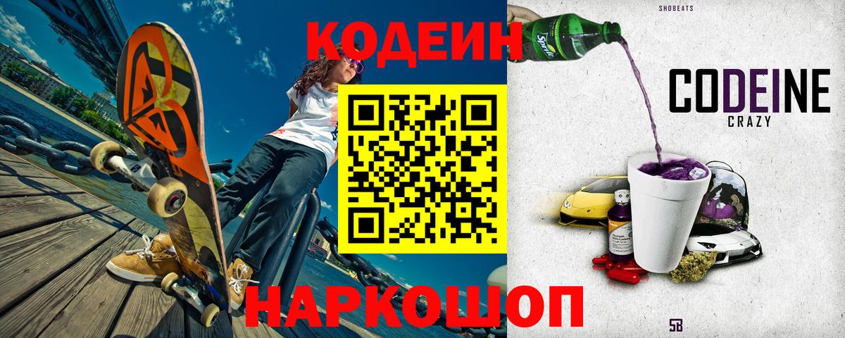 Вейп ТГК Кольчугино