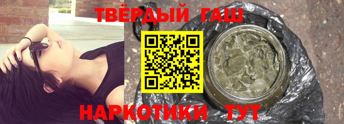 ГАШ Premium Кольчугино