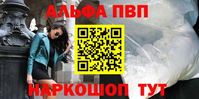 первитин Ипатово