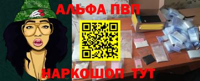 первитин Ипатово