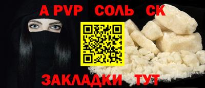 спиды Изобильный