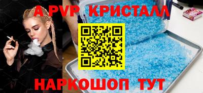 первитин Ипатово