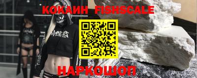 первитин Ипатово