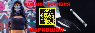 первитин Ипатово