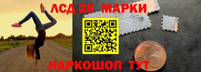 первитин Ипатово