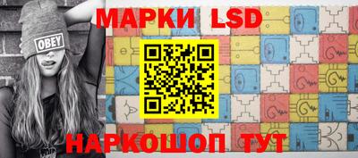 первитин Ипатово