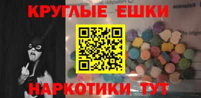 первитин Ипатово