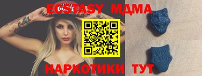 ECSTASY Ирбит