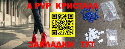 первитин Ипатово
