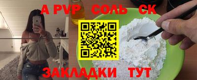 первитин Ипатово