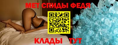 спиды Изобильный