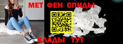 первитин Ипатово