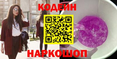первитин Ипатово