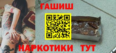 первитин Ипатово