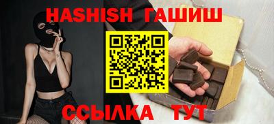 первитин Ипатово