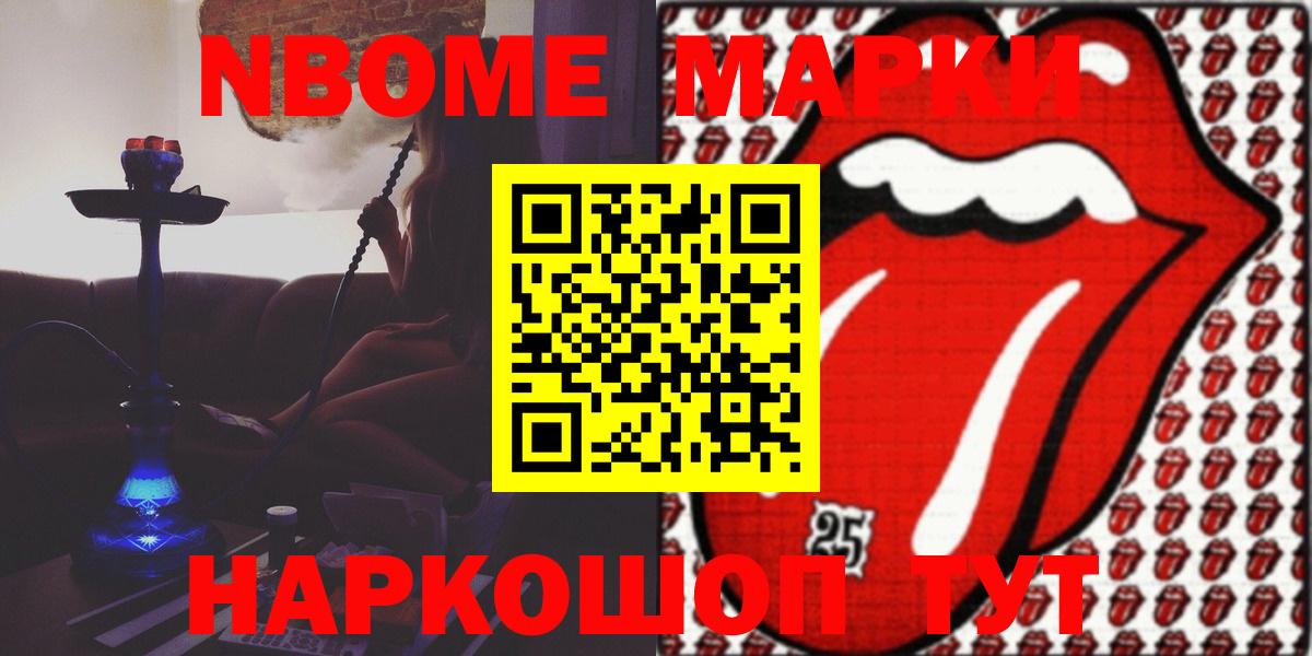 Гашиш  Кодеин  Кокаин  MDMA  Вход с VPN  МЕФ кристаллы  Кольчугино  МЕФ  Кокаин 