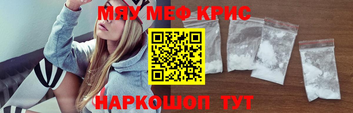 МЕФ  Кольчугино