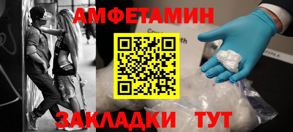 Первитин Methamphetamine Кольчугино