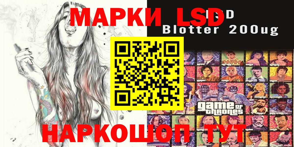 Марки N-bome 1500мкг Кольчугино