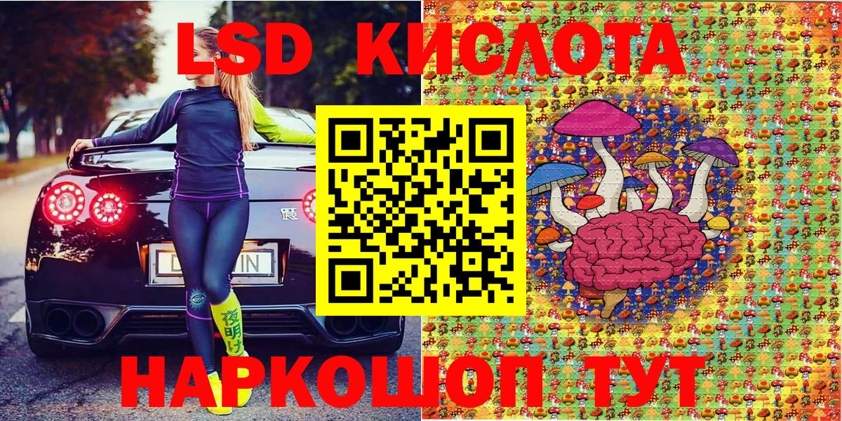 Кольчугино  Марки N-bome  Марки NBOMe 1500мкг  Вход с VPN  Марки NBOMe 1500мкг 